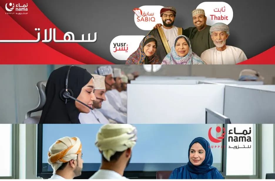 How to Efficiently Update and Manage Electricity Data in Oman for Better Energy Insights